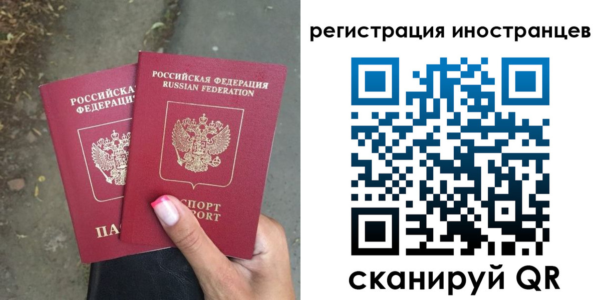 прописка ребенка в Беломорске