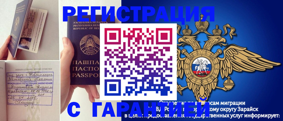 временная регистрация адрес в Беломорске