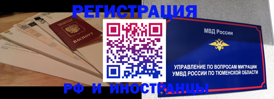 форма 3 в Беломорске