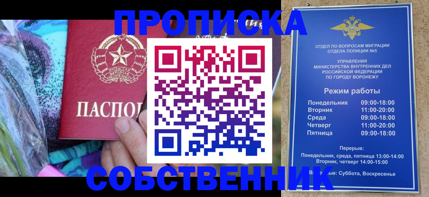 миграционный учет в Беломорске